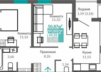 Продам двухкомнатную квартиру, 49.3 м2, Симферополь