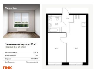 Продажа 1-комнатной квартиры, 35 м2, Москва, ЗАО