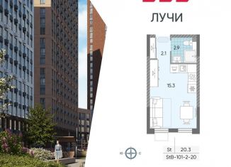 Продажа квартиры студии, 20.3 м2, Москва, метро Новопеределкино