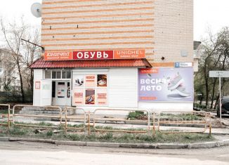 Продажа помещения свободного назначения, 116 м2, Челябинская область, бульвар Мира, 7
