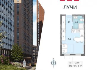 Квартира на продажу студия, 22.9 м2, Москва, ЗАО
