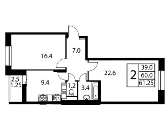 Продается 2-комнатная квартира, 61.3 м2, Домодедово