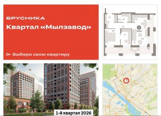 Продам 2-комнатную квартиру, 74.9 м2, Новосибирск, метро Гагаринская