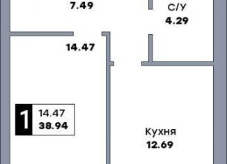 1-ком. квартира на продажу, 38.9 м2, Самара, метро Гагаринская