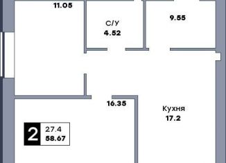 Продажа 2-комнатной квартиры, 58.7 м2, Самара, метро Гагаринская