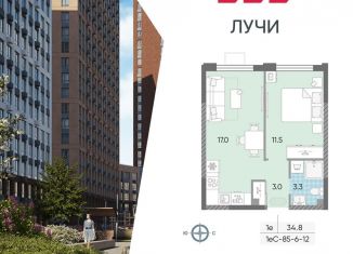 Продам 1-комнатную квартиру, 34.8 м2, Москва, ЗАО
