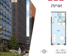 Продажа квартиры студии, 22.2 м2, Москва, метро Новопеределкино