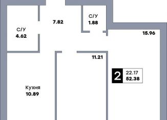 Продажа 2-комнатной квартиры, 52.4 м2, Самарская область