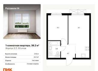 Продам однокомнатную квартиру, 36.2 м2, Москва, улица Руставели, 16к1, ЖК Руставели 14