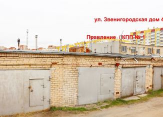 Сдаю в аренду гараж, 24 м2, Челябинск, Курчатовский район