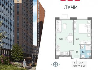 1-комнатная квартира на продажу, 35.4 м2, Москва, метро Новопеределкино