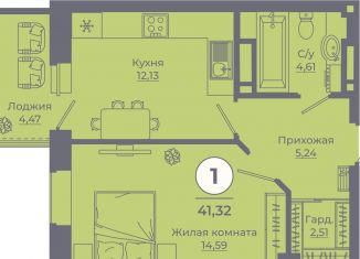 1-ком. квартира на продажу, 41.3 м2, Ростовская область, площадь Советов