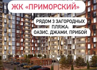 Продается однокомнатная квартира, 45 м2, Махачкала, проспект Насрутдинова, 164, Ленинский район