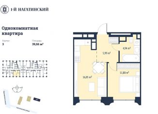 Продается 1-ком. квартира, 39.7 м2, Москва, Нагатинская улица, к2вл1, район Нагатино-Садовники