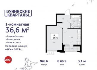 1-комнатная квартира на продажу, 36.6 м2, Москва, проезд Воскресенские Ворота, ЦАО