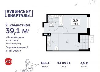 Двухкомнатная квартира на продажу, 39.1 м2, Москва