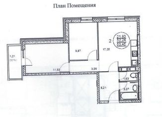 Продается 2-ком. квартира, 52 м2, Пермь, Подлесная улица, 2, ЖК Клевер