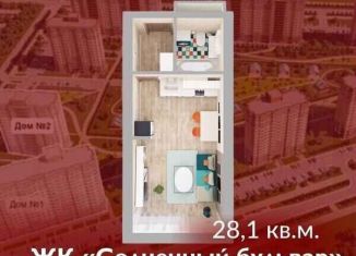 Квартира на продажу студия, 28.1 м2, Кемерово, Солнечный бульвар, 22, ЖК Солнечный Бульвар