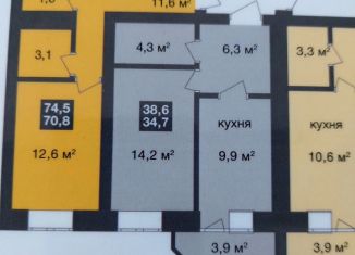 Продаю 1-ком. квартиру, 38.6 м2, Колпино, улица Севастьянова, 14В