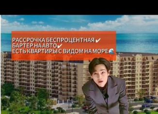 Квартира на продажу студия, 31 м2, Избербаш, улица имени Р. Зорге, 44