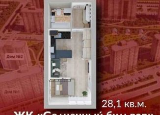 Продажа квартиры студии, 28.1 м2, Кемерово, Солнечный бульвар, 22, ЖК Солнечный Бульвар