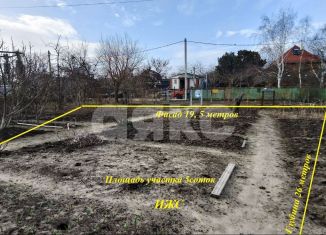 Участок на продажу, 5 сот., Темрюк, улица Ветеранов