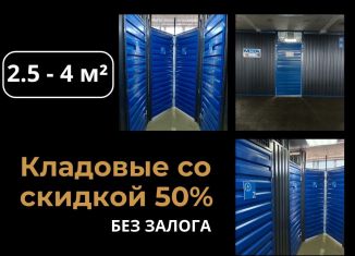 Сдается складское помещение, 25 м2, Москва, Чечёрский проезд, 31