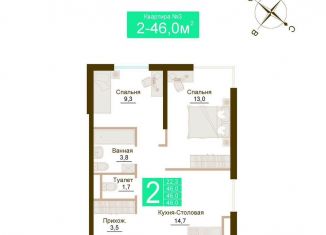 Продается 2-комнатная квартира, 46 м2, посёлок городского типа Молодёжное, посёлок городского типа Молодёжное, 3