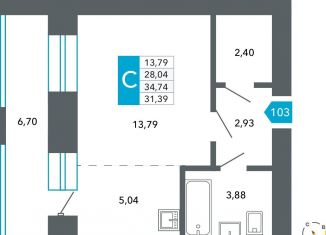 Продам квартиру студию, 31.4 м2, Чита, Нерчинско-Заводская улица, 6/8