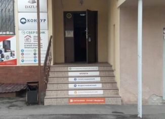 Сдаю офис, 10.6 м2, Пятигорск, улица Адмиральского, 49
