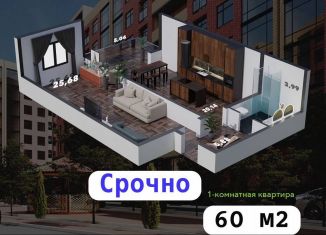 Продам 1-комнатную квартиру, 60 м2, Махачкала, проспект Насрутдинова, 154, Ленинский внутригородской район