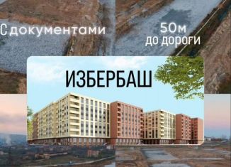 Квартира на продажу студия, 25.8 м2, Избербаш, Лунная улица, 13