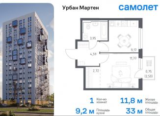 Продажа 1-ком. квартиры, 33 м2, Республика Башкортостан, улица Рашита Манурова