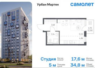 Продам квартиру студию, 34.8 м2, Республика Башкортостан, улица Рашита Манурова