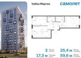 Продам двухкомнатную квартиру, 59.6 м2, Республика Башкортостан, улица Рашита Манурова