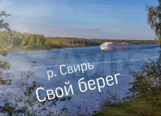 Продажа участка, 8.5 сот., деревня Хевроньино