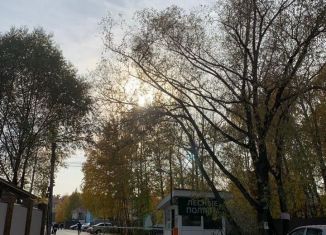 Продажа земельного участка, 10.8 сот., Москва, 1-я улица Лесные Поляны, 15