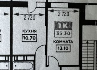Продажа однокомнатной квартиры, 35.7 м2, Краснодар, Дубравная улица, 1