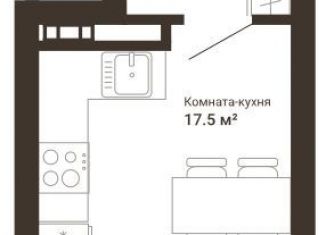 Квартира на продажу студия, 26.8 м2, Екатеринбург, ЖК Южный сад