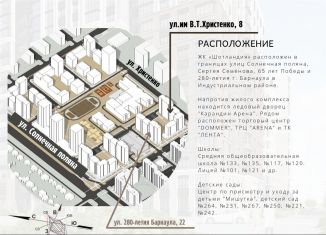 Однокомнатная квартира на продажу, 37.3 м2, Барнаул, Индустриальный район