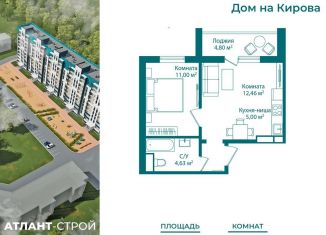 2-ком. квартира на продажу, 37.7 м2, Миасс