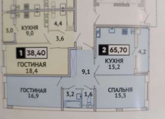 Продается 2-комнатная квартира, 62 м2, Ставрополь, микрорайон № 36, улица Матрены Наздрачевой, 7