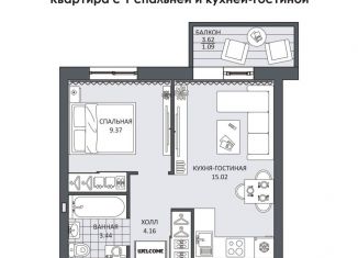 Продаю однокомнатную квартиру, 32.9 м2, Димитровград, проспект Ленина, 37Е
