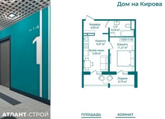 Продаю 2-комнатную квартиру, 35.1 м2, Миасс