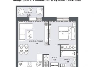 Однокомнатная квартира на продажу, 35.1 м2, Димитровград, проспект Ленина, 37Е