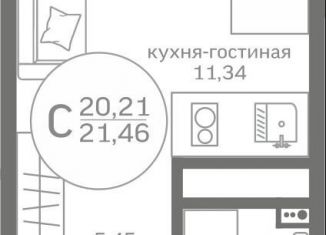 Продажа квартиры студии, 20.2 м2, Тюменская область, улица Петра Ершова, 8