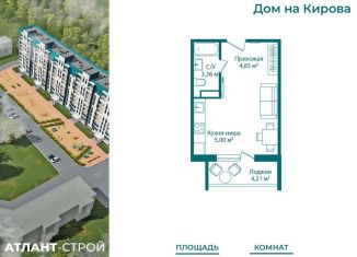 Продам однокомнатную квартиру, 26.6 м2, Миасс