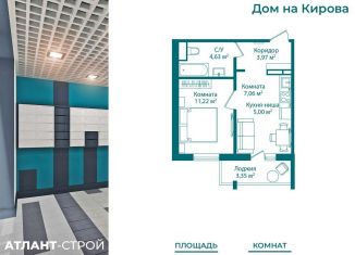 Продается двухкомнатная квартира, 33.3 м2, Миасс