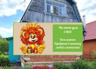 Продается дом, 45 м2, садоводческое некоммерческое товарищество Берёзка, садоводческое некоммерческое товарищество Берёзка, 143