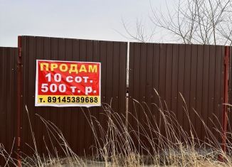 Продажа участка, 10 сот., село Владимировка, Тихая улица